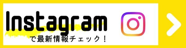ベルハウス instagram